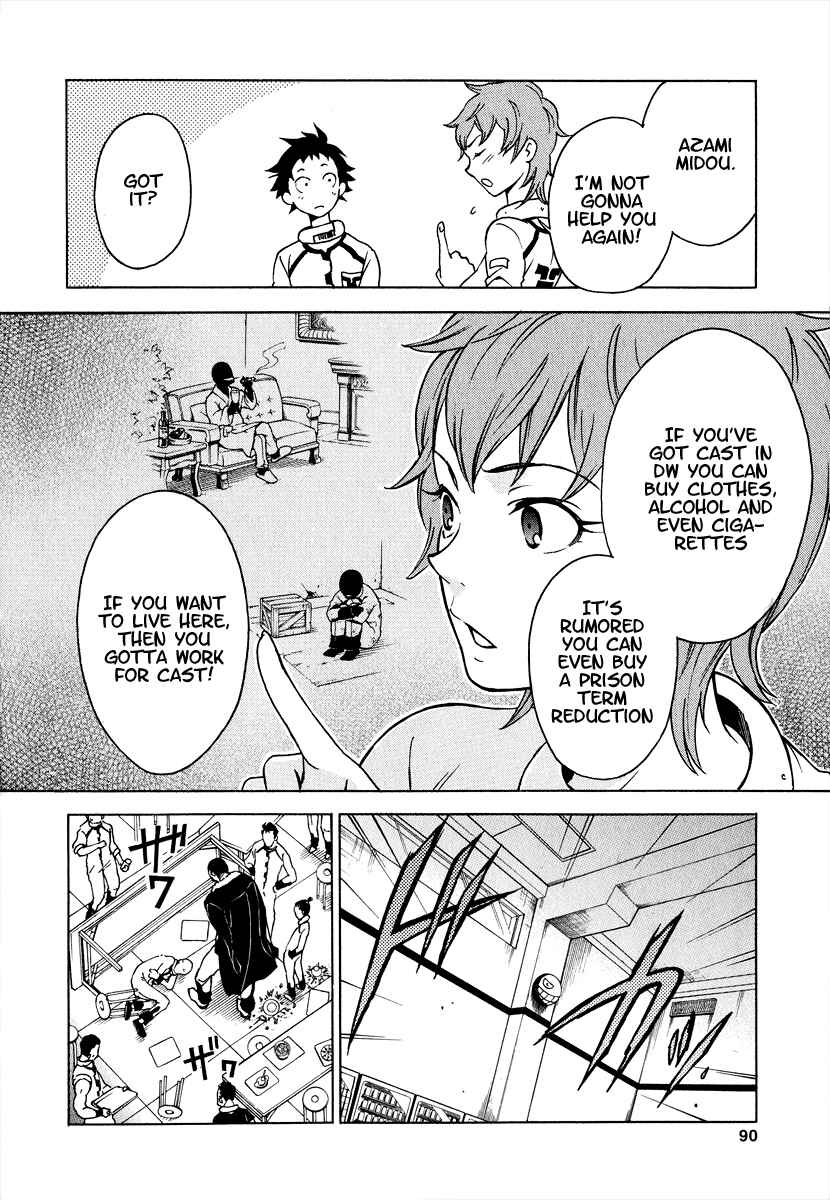 Page 13 Chapter 2 Deadman Wonderland
