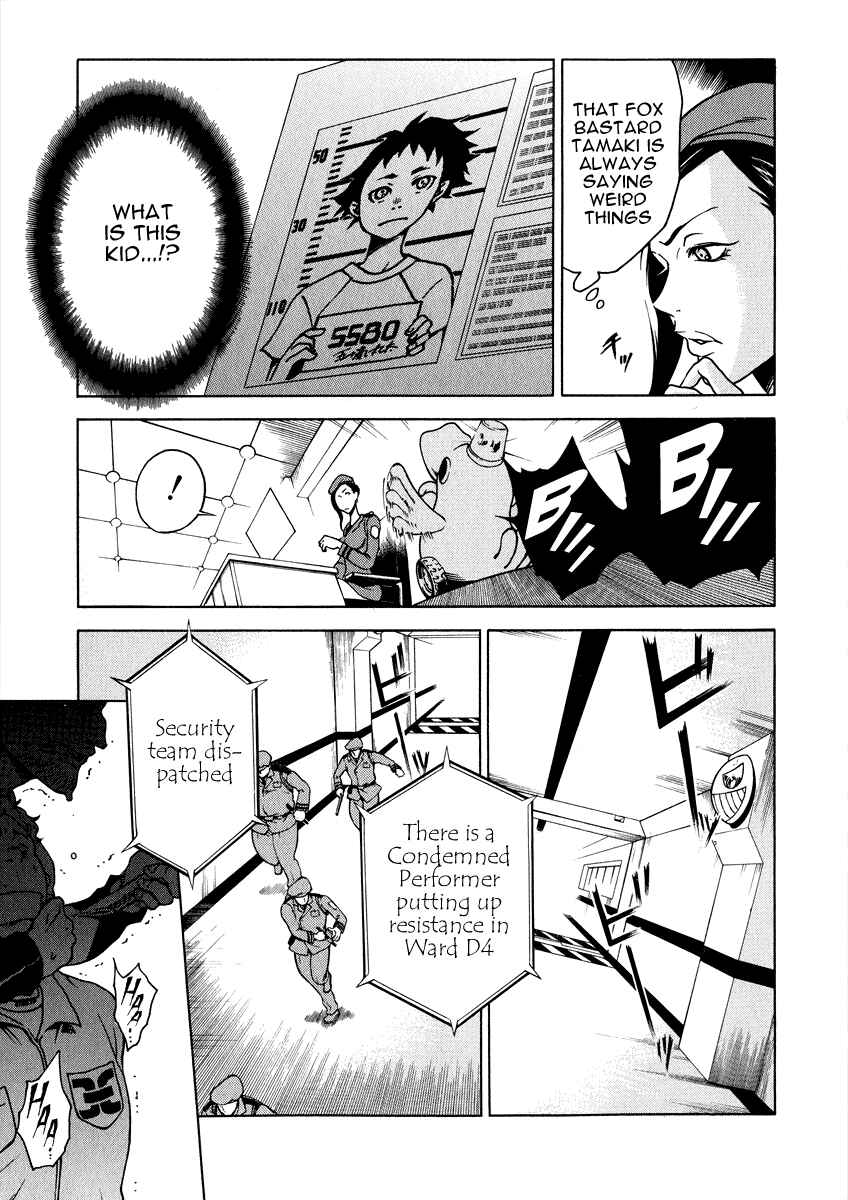 Page 4 Chapter 2 Deadman Wonderland