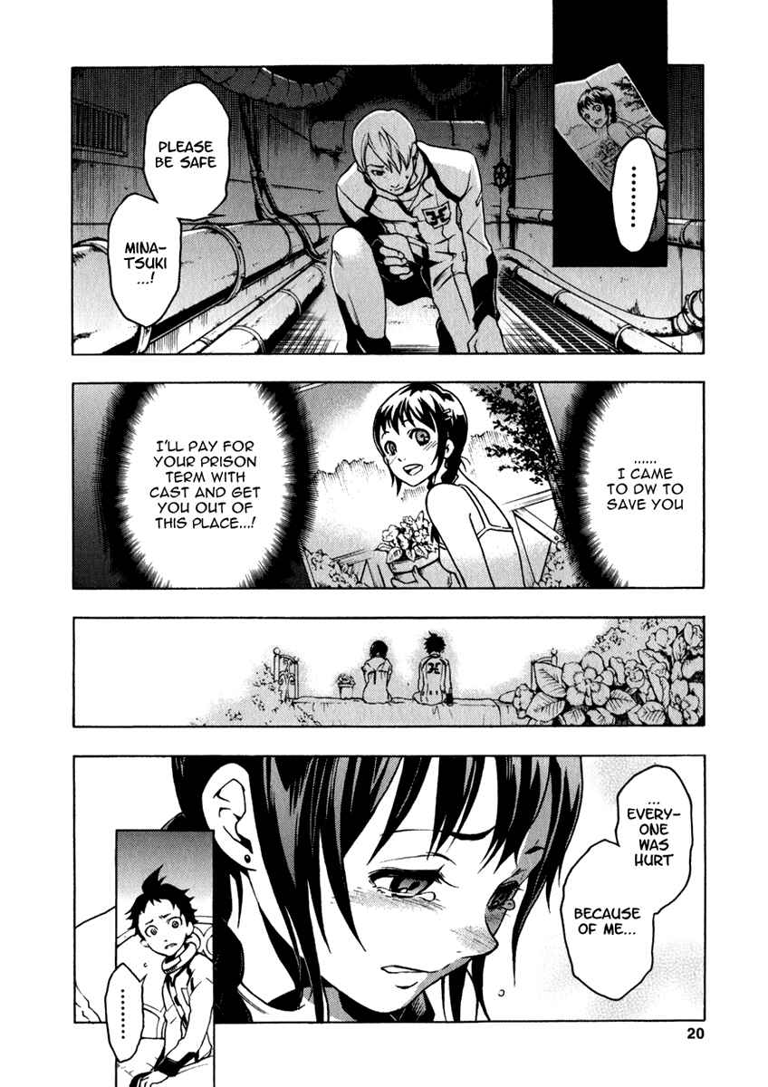 Page 19 Chapter 9 Deadman Wonderland