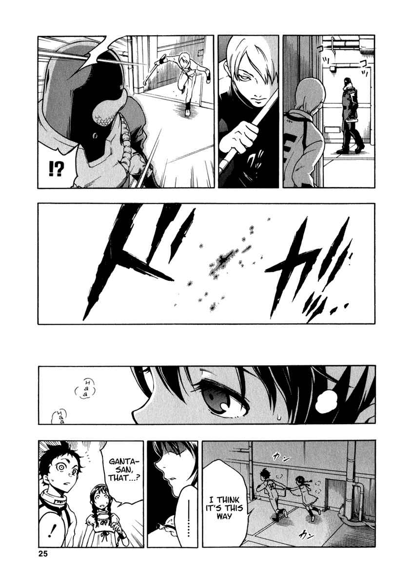 Page 24 Chapter 9 Deadman Wonderland