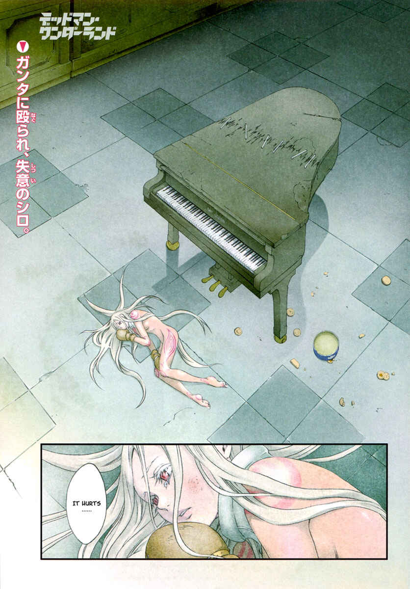 Page 1 Chapter 17 Deadman Wonderland