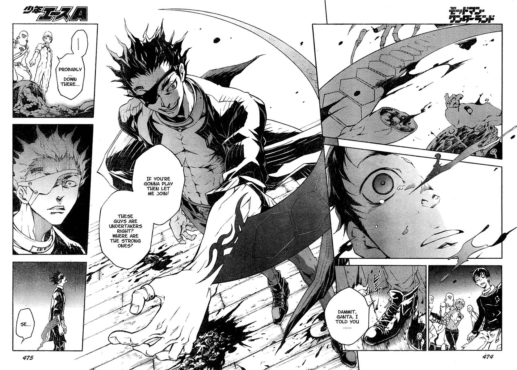 Page 13 Chapter 17 Deadman Wonderland