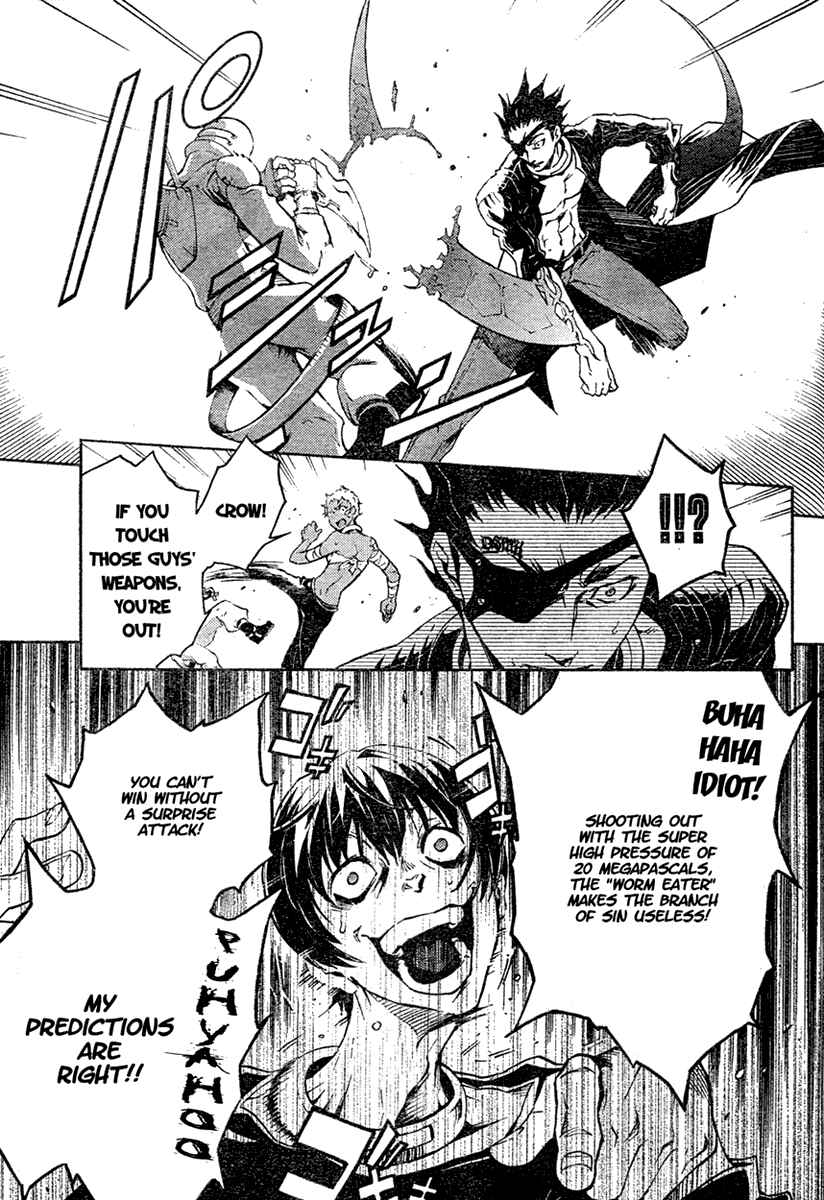 Page 15 Chapter 17 Deadman Wonderland