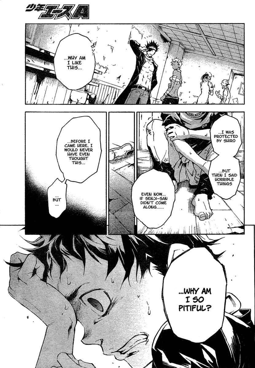 Page 27 Chapter 17 Deadman Wonderland