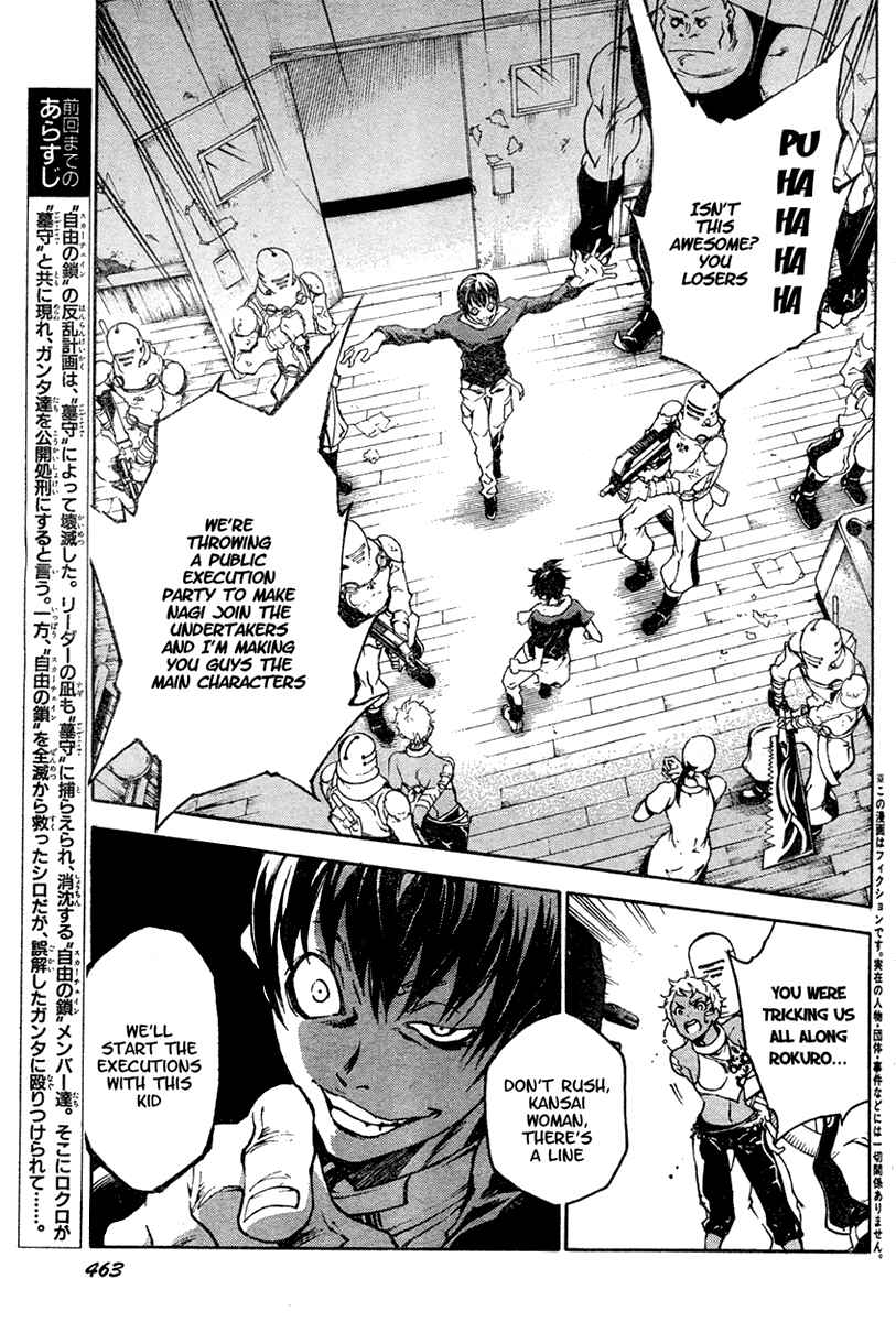 Page 3 Chapter 17 Deadman Wonderland