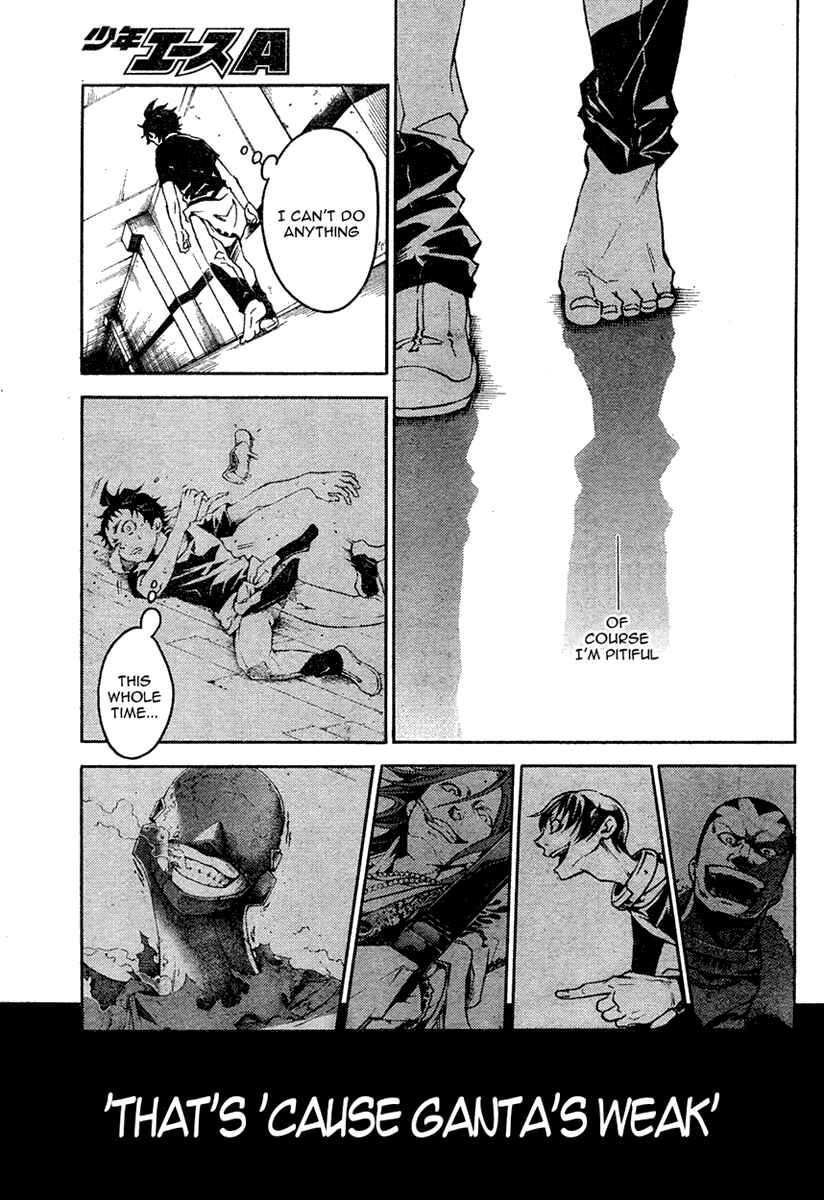 Page 33 Chapter 17 Deadman Wonderland
