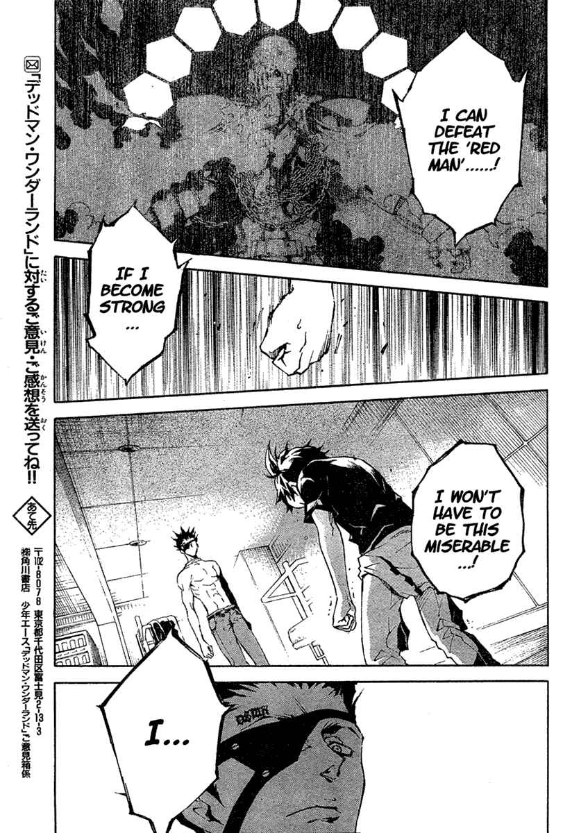 Page 37 Chapter 17 Deadman Wonderland