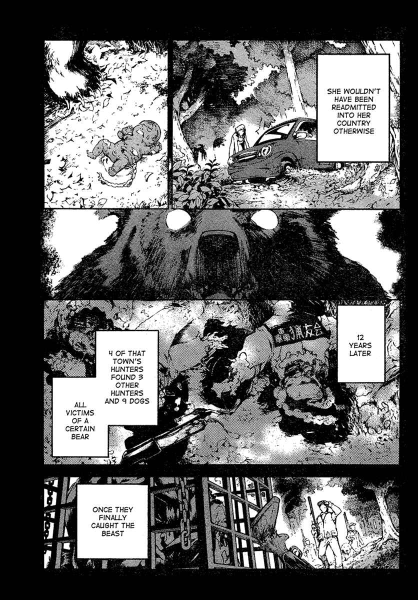 Page 7 Chapter 17 Deadman Wonderland