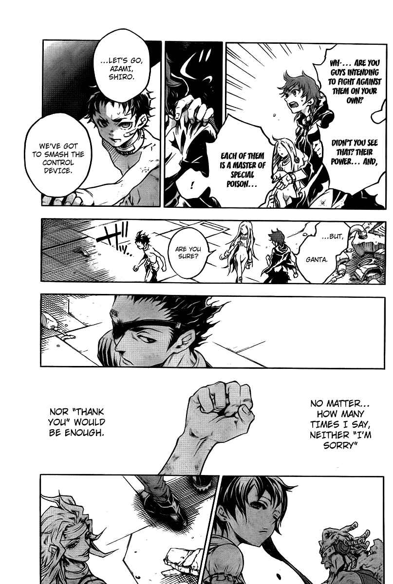 Page 11 Chapter 32 Deadman Wonderland