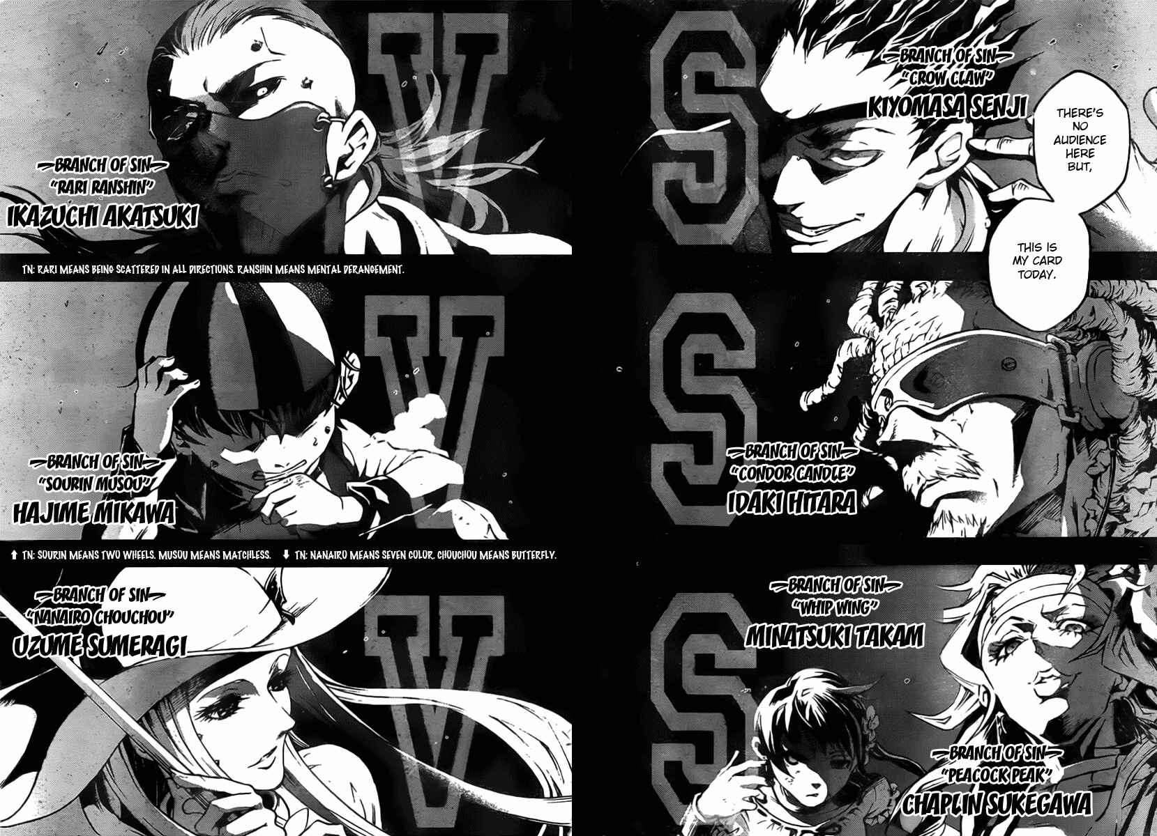 Page 15 Chapter 32 Deadman Wonderland