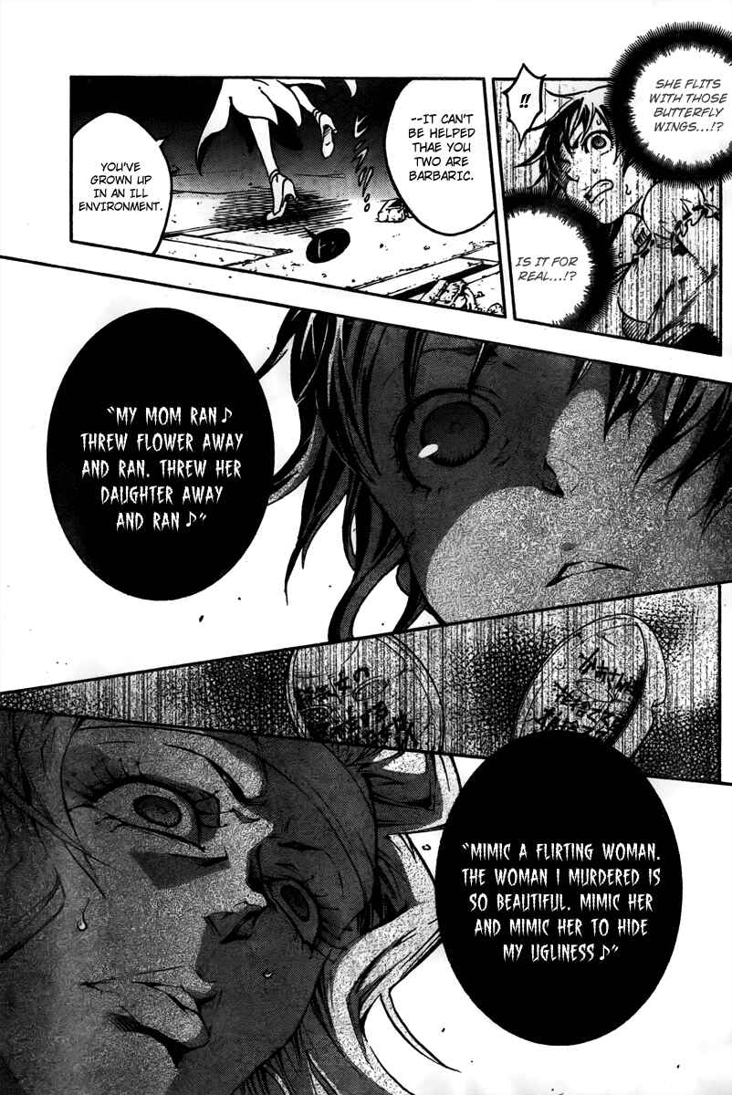 Page 17 Chapter 32 Deadman Wonderland