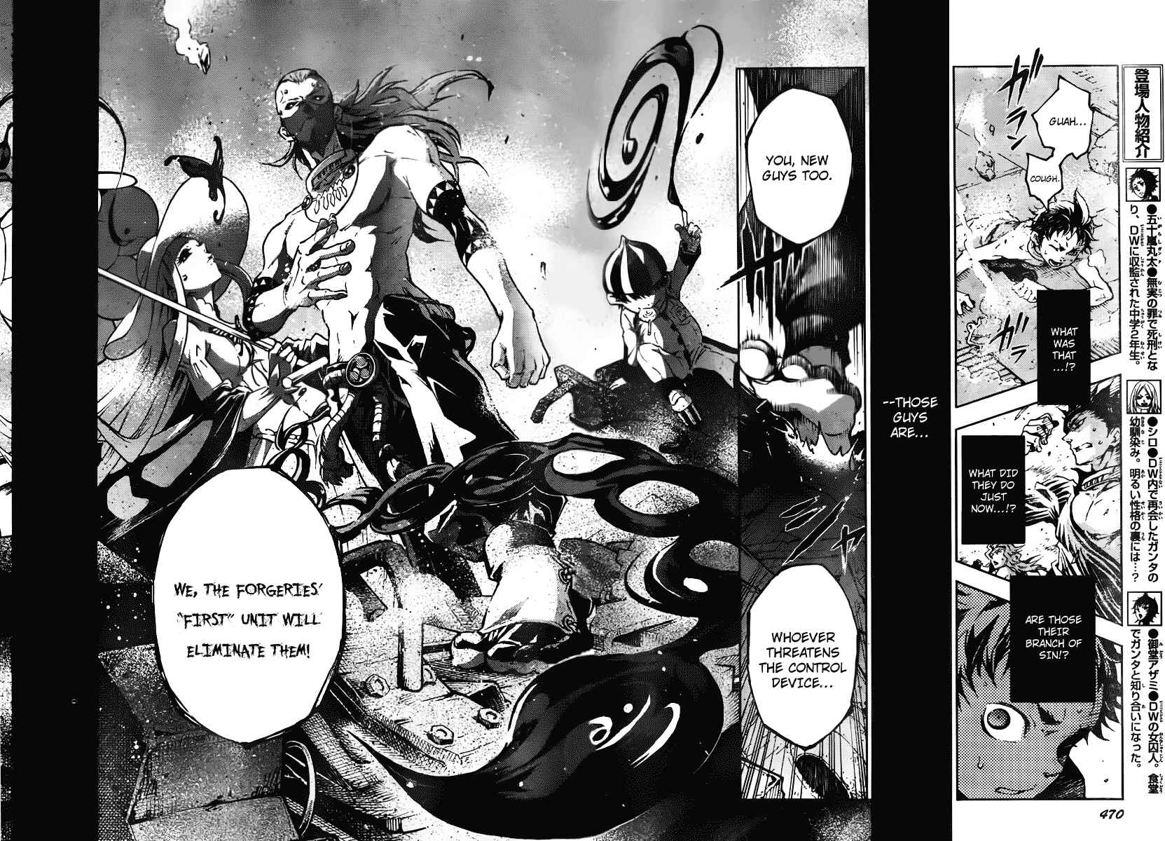 Page 7 Chapter 32 Deadman Wonderland