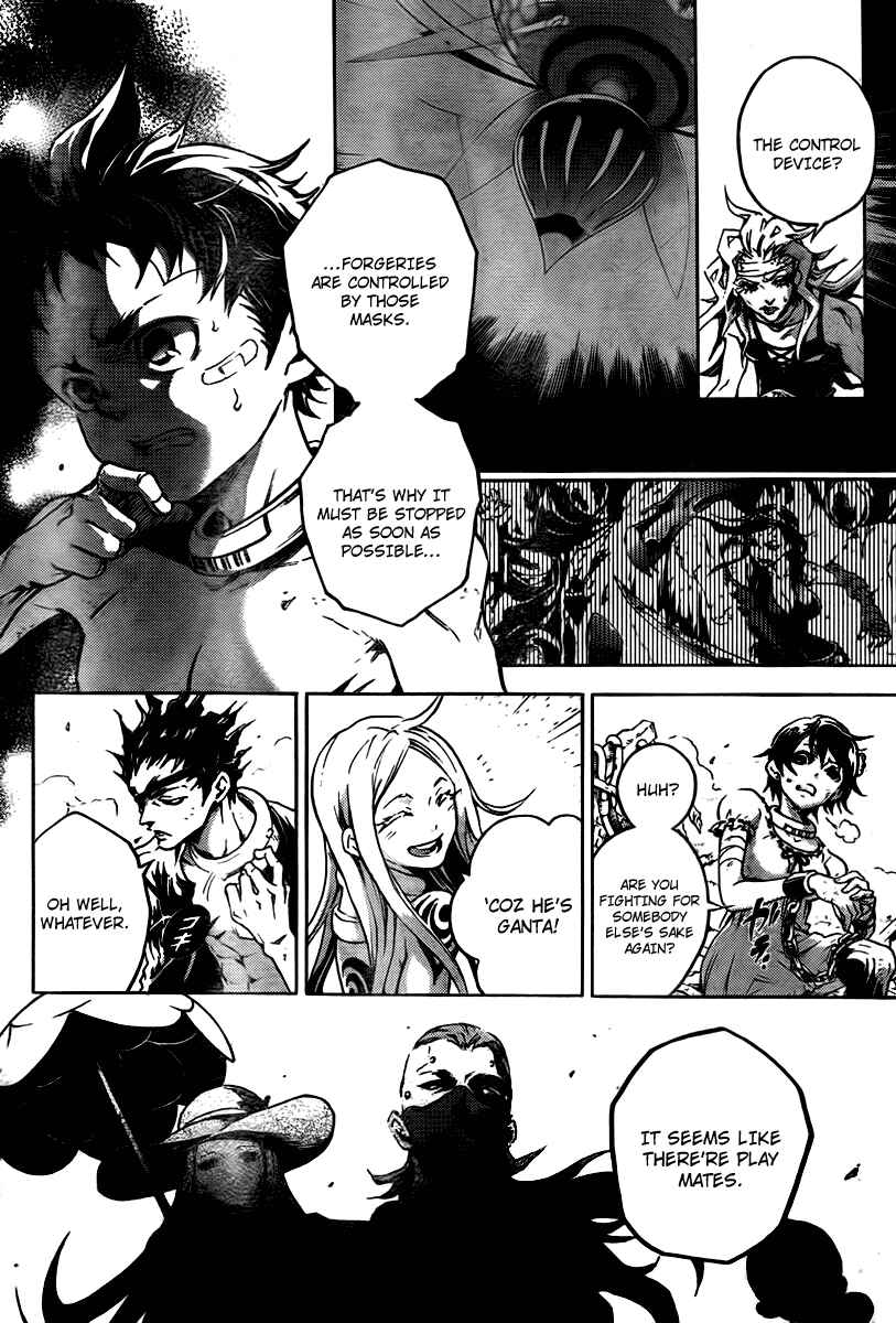 Page 8 Chapter 32 Deadman Wonderland