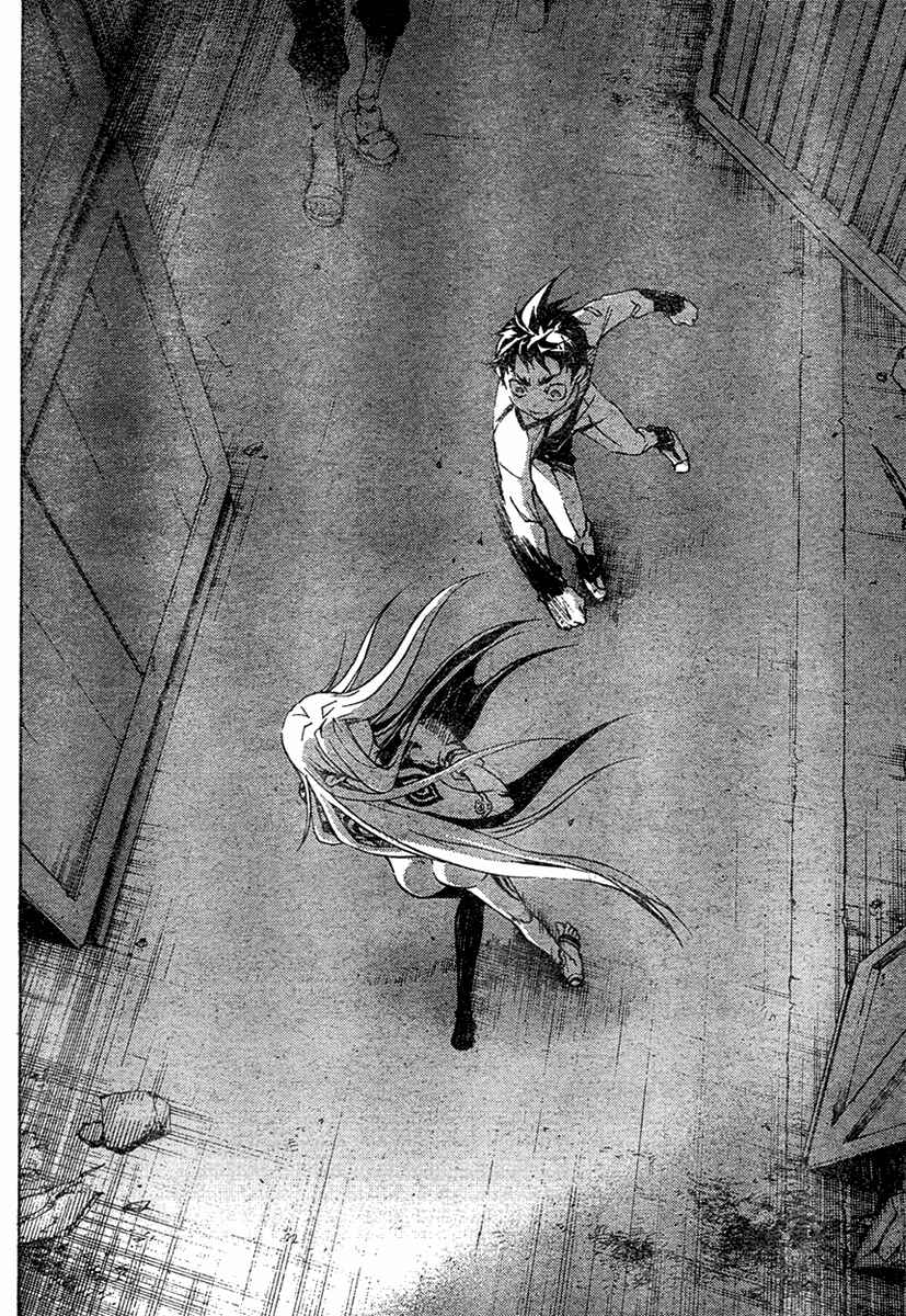 Page 12 Chapter 16 Deadman Wonderland