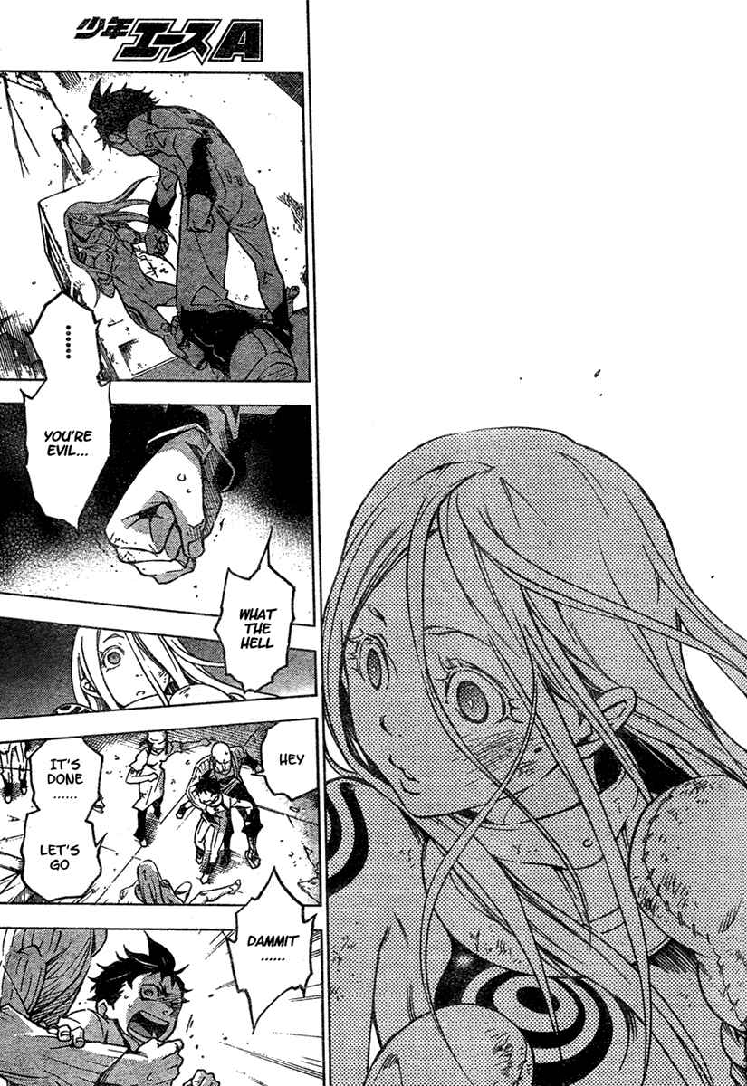 Page 13 Chapter 16 Deadman Wonderland