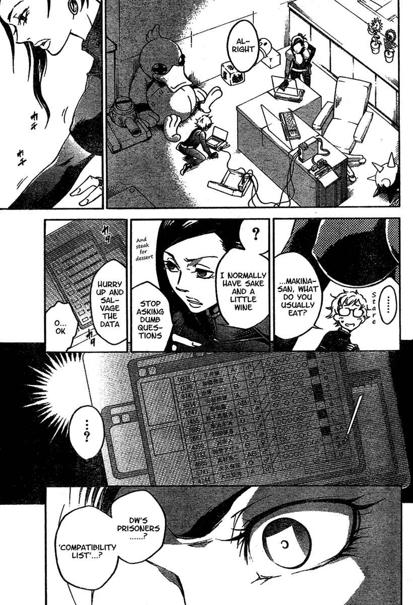 Page 21 Chapter 16 Deadman Wonderland