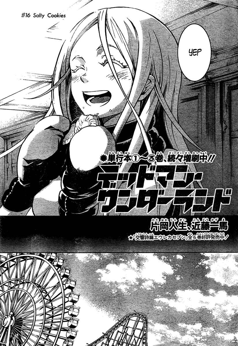 Page 3 Chapter 16 Deadman Wonderland