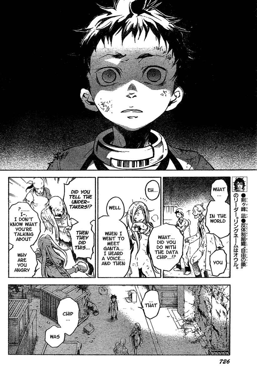 Page 8 Chapter 16 Deadman Wonderland
