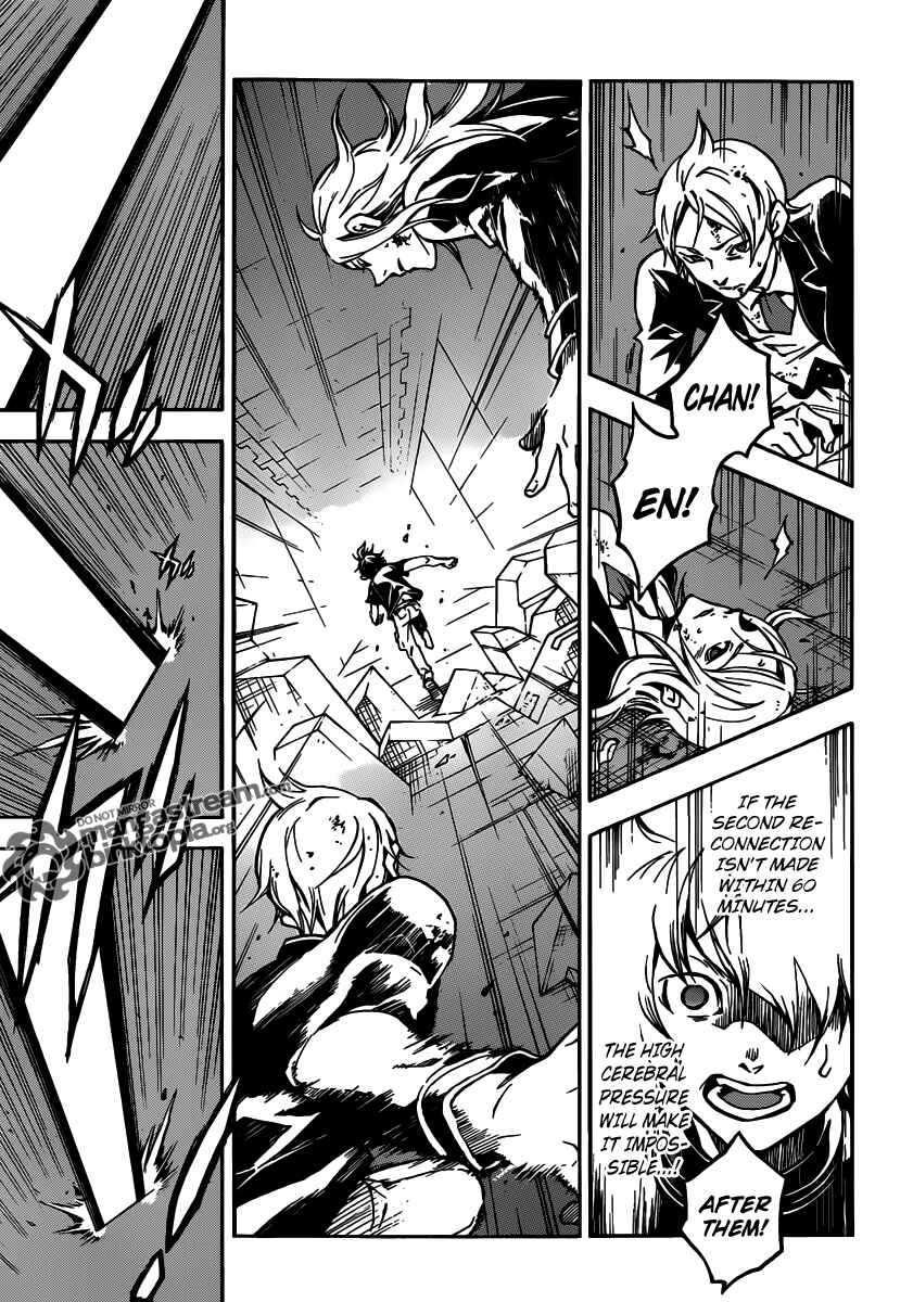 Page 36 Chapter 47 Deadman Wonderland