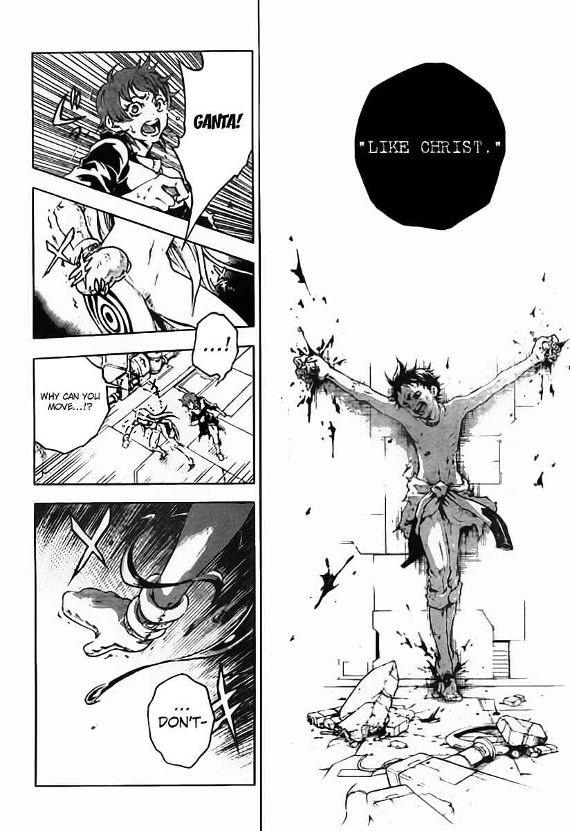 Page 12 Chapter 36 Deadman Wonderland