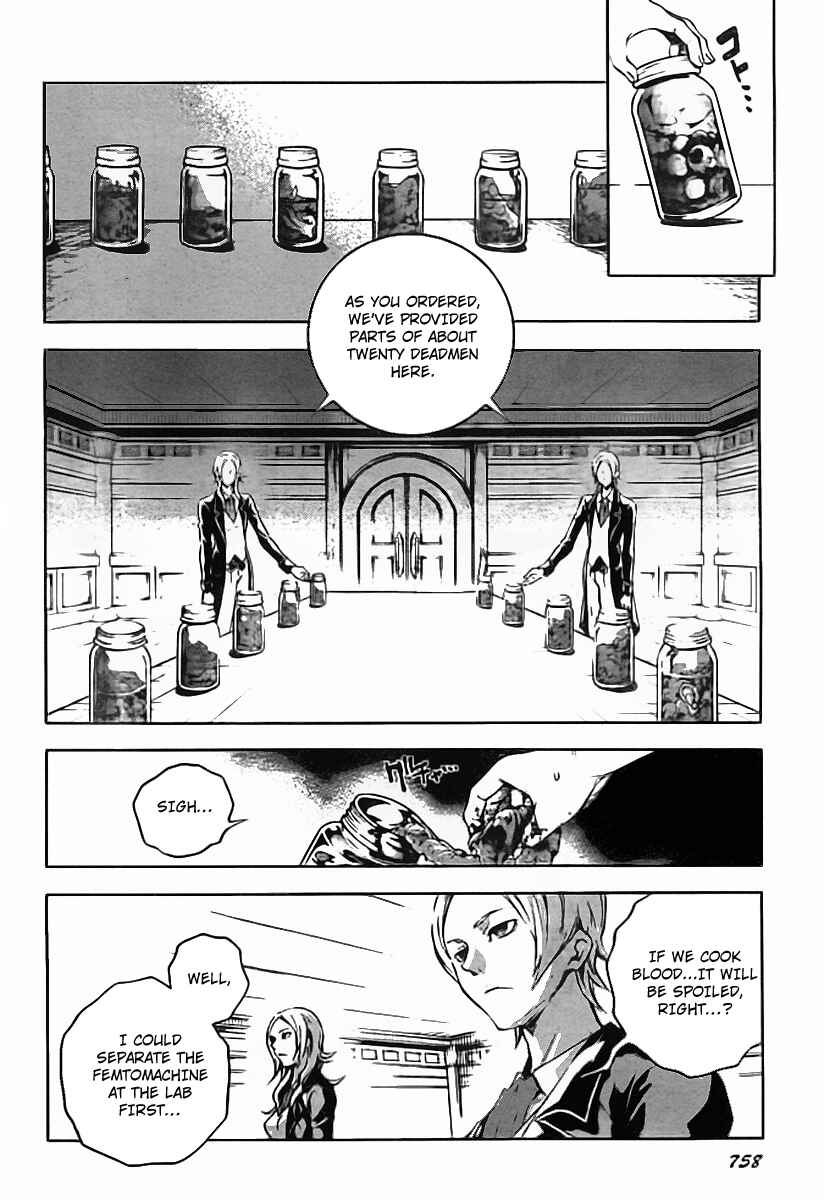 Page 16 Chapter 36 Deadman Wonderland