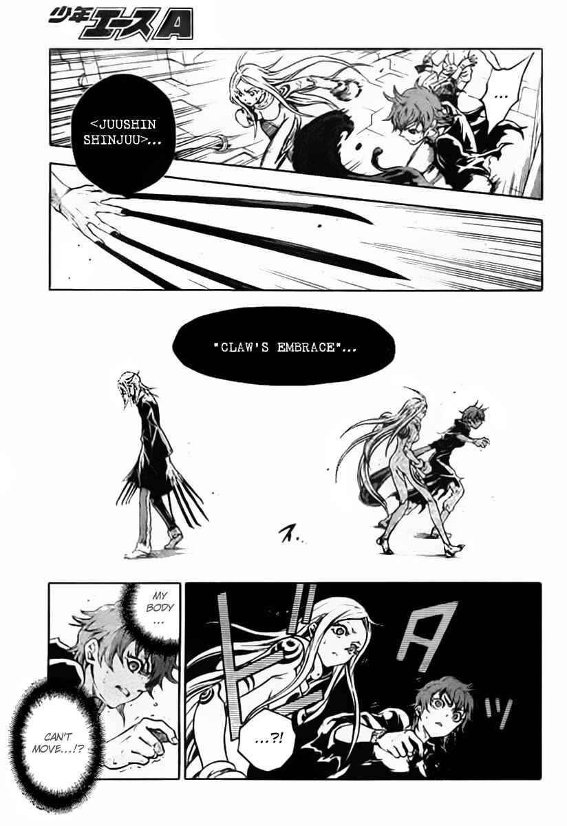 Page 3 Chapter 36 Deadman Wonderland