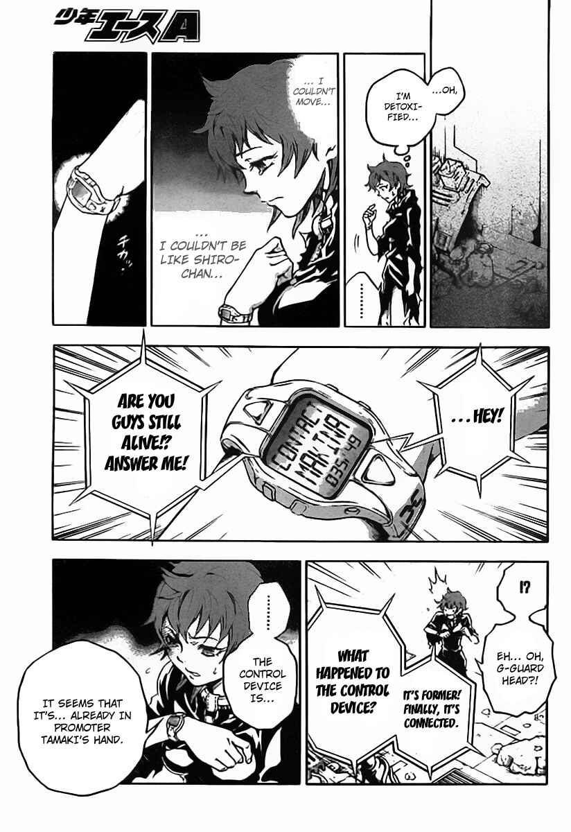 Page 42 Chapter 36 Deadman Wonderland