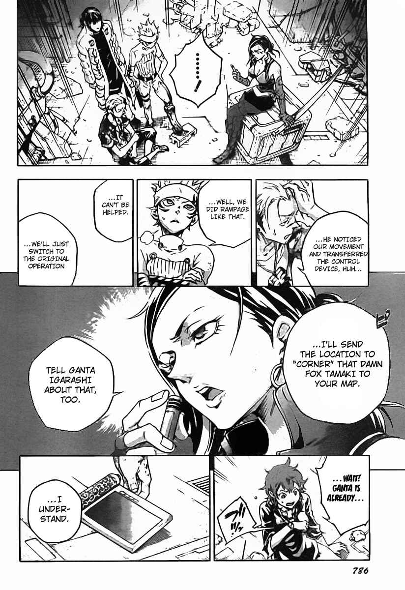 Page 43 Chapter 36 Deadman Wonderland