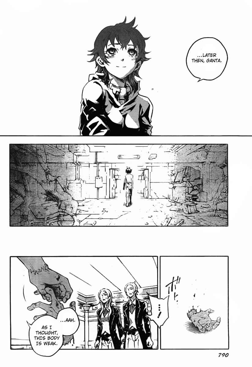 Page 47 Chapter 36 Deadman Wonderland