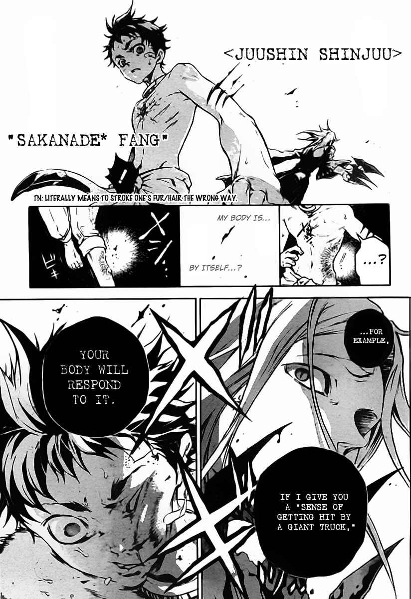 Page 5 Chapter 36 Deadman Wonderland