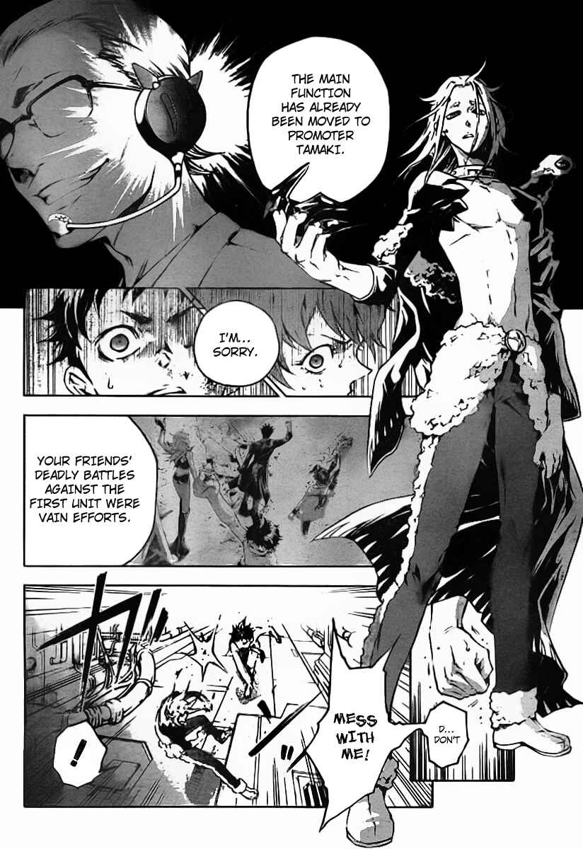 Page 8 Chapter 36 Deadman Wonderland