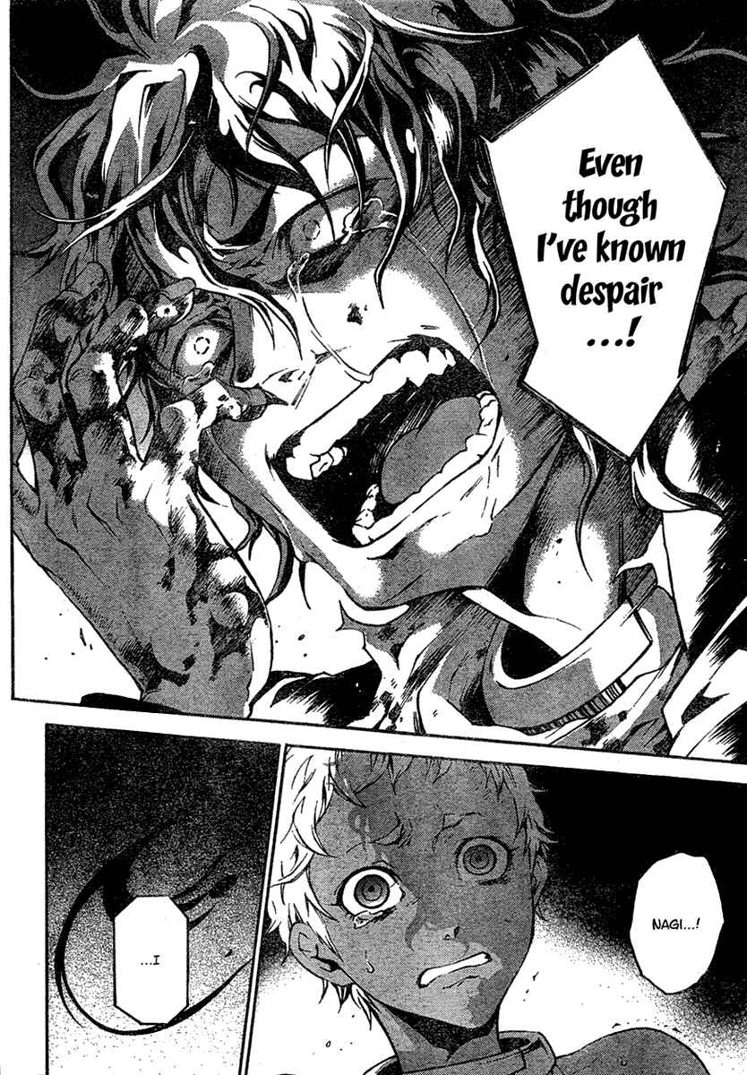 Page 17 Chapter 19 Deadman Wonderland