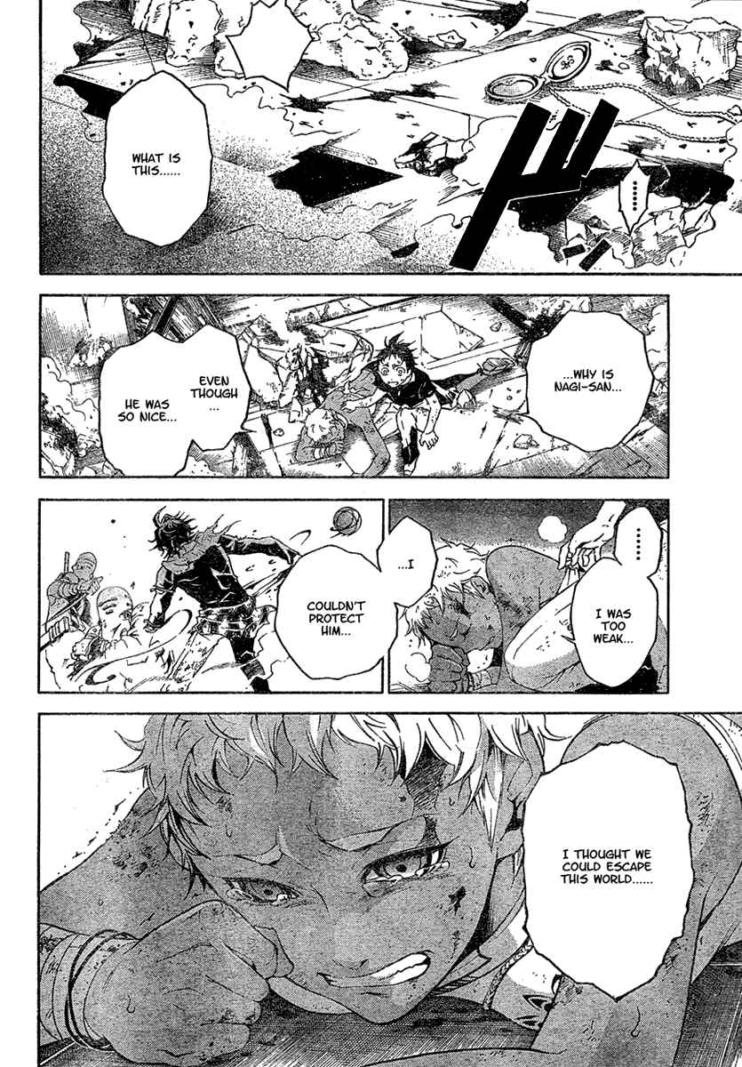 Page 25 Chapter 19 Deadman Wonderland