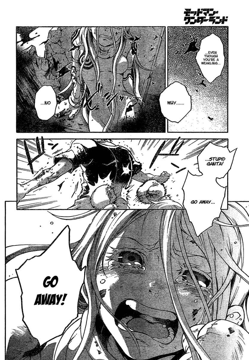 Page 31 Chapter 19 Deadman Wonderland