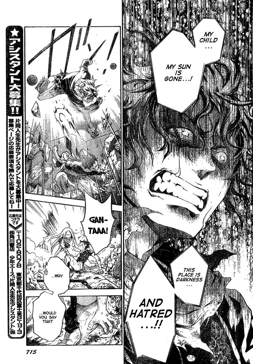Page 34 Chapter 19 Deadman Wonderland