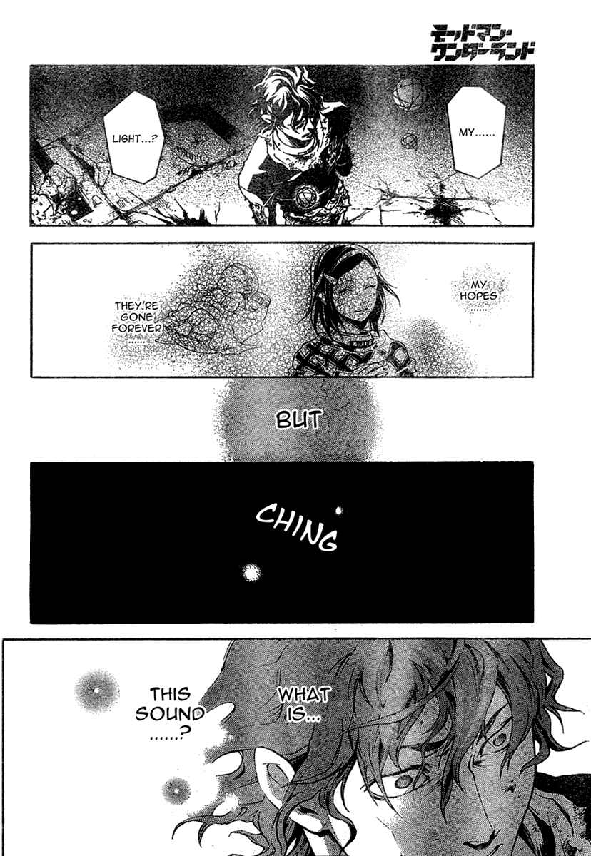 Page 37 Chapter 19 Deadman Wonderland