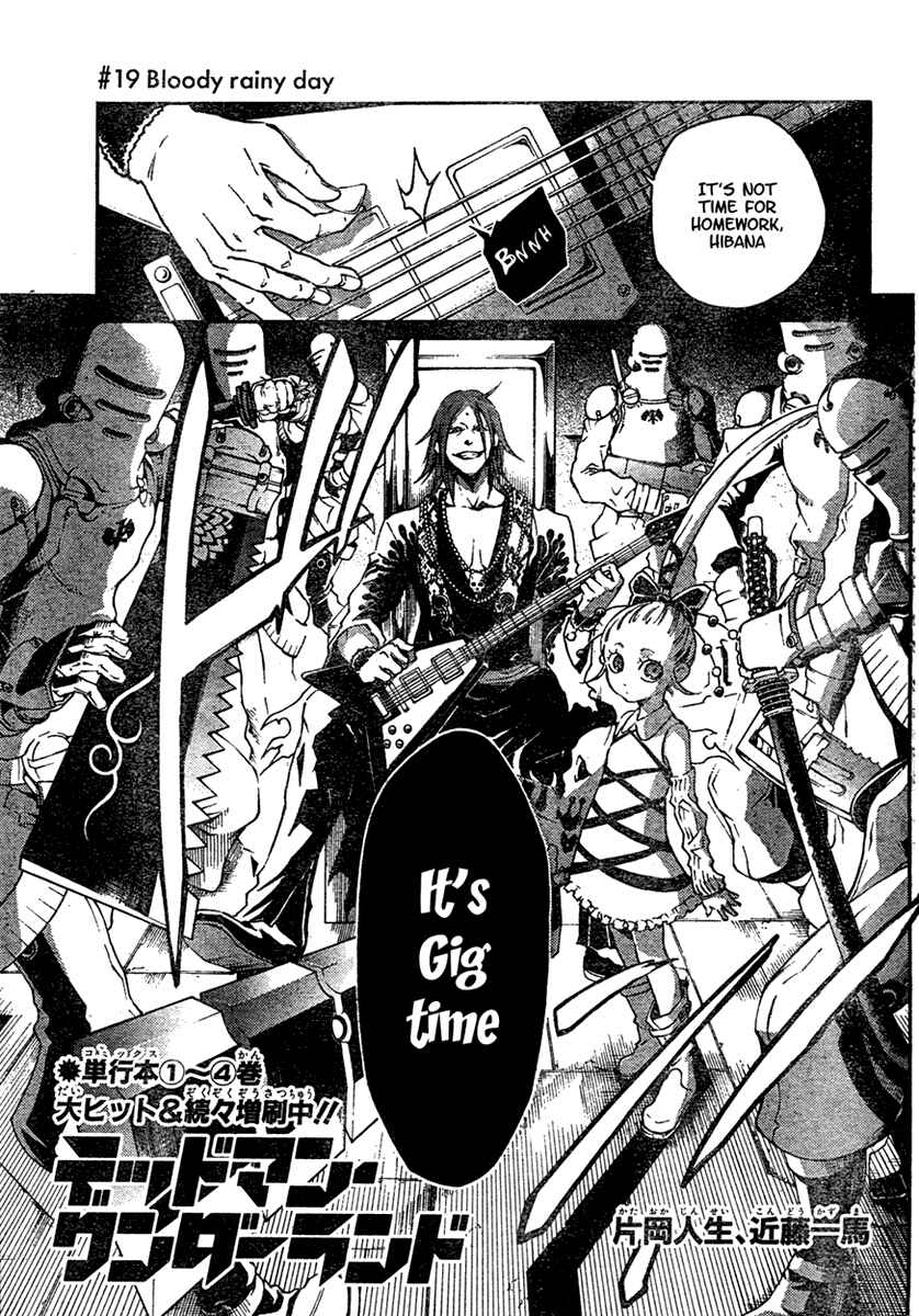 Page 4 Chapter 19 Deadman Wonderland
