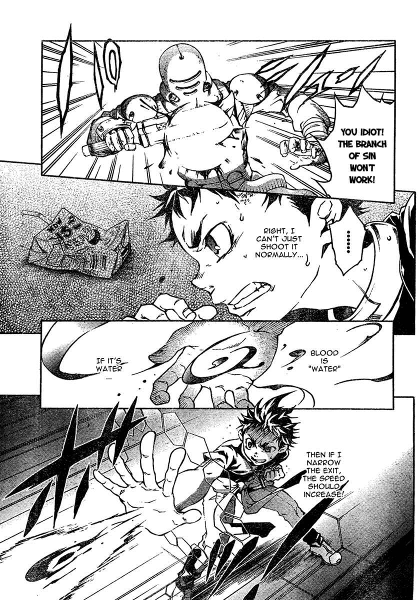 Page 6 Chapter 19 Deadman Wonderland