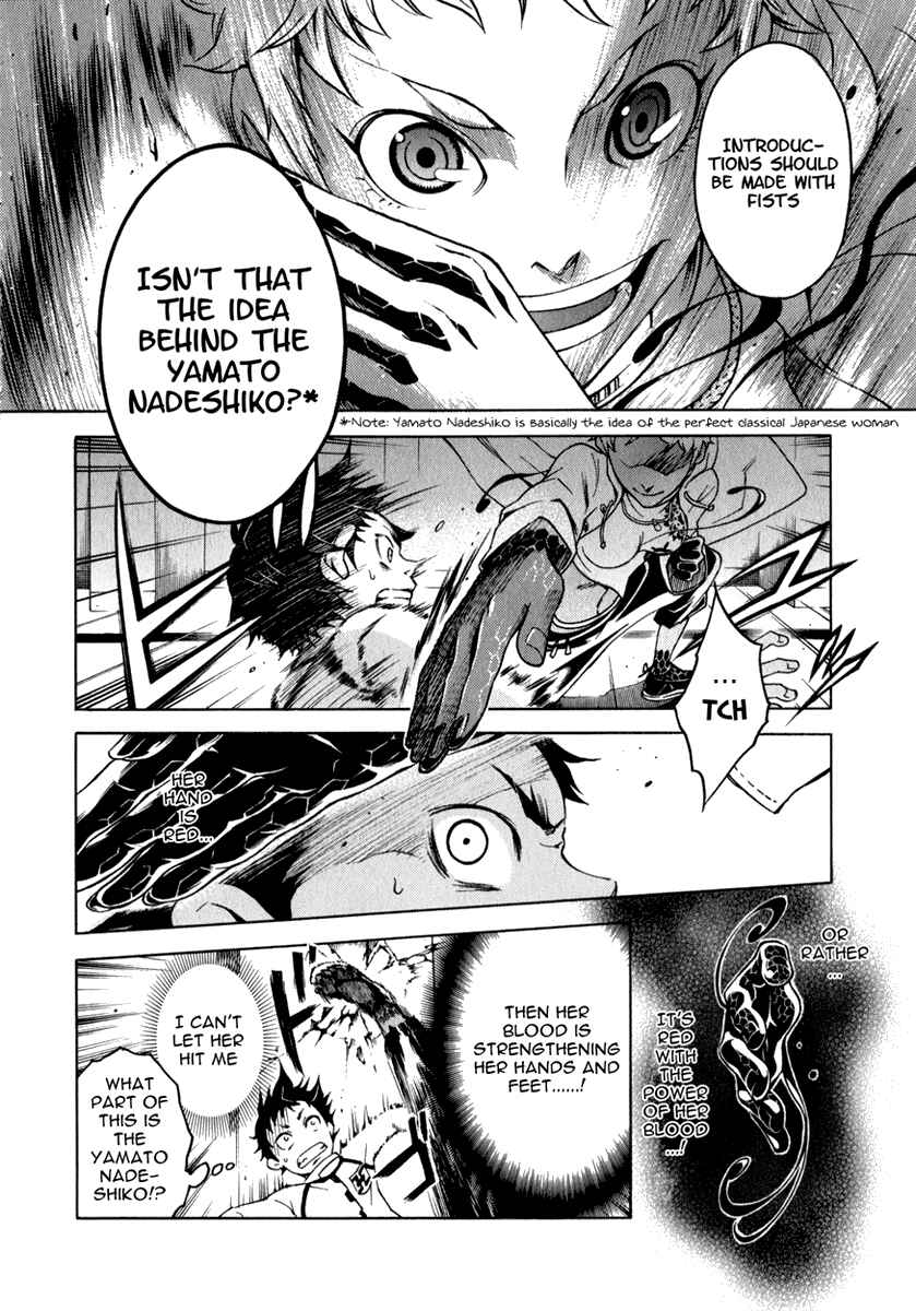 Page 13 Chapter 12 Deadman Wonderland