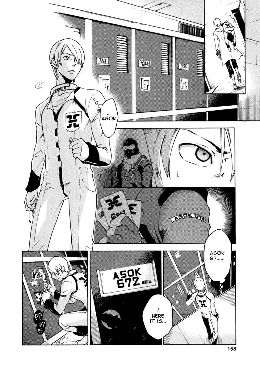 Page 15 Chapter 12 Deadman Wonderland