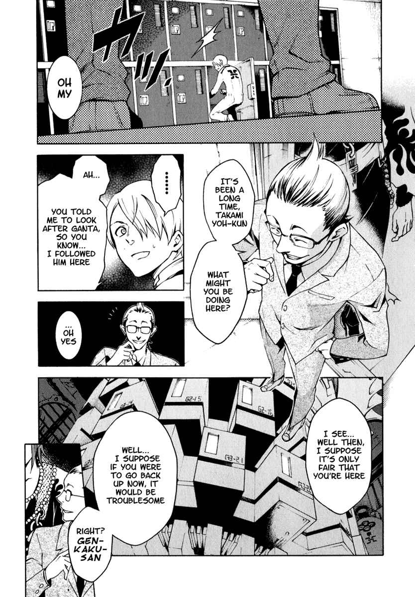 Page 16 Chapter 12 Deadman Wonderland
