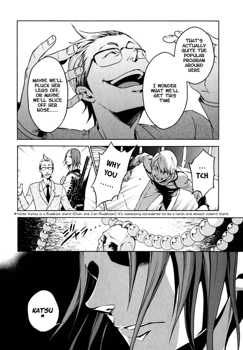 Page 19 Chapter 12 Deadman Wonderland