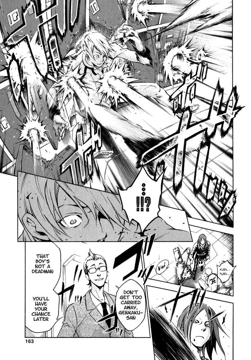 Page 20 Chapter 12 Deadman Wonderland