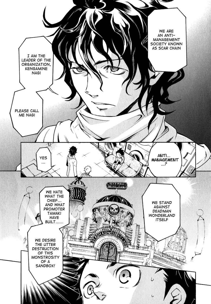 Page 24 Chapter 12 Deadman Wonderland