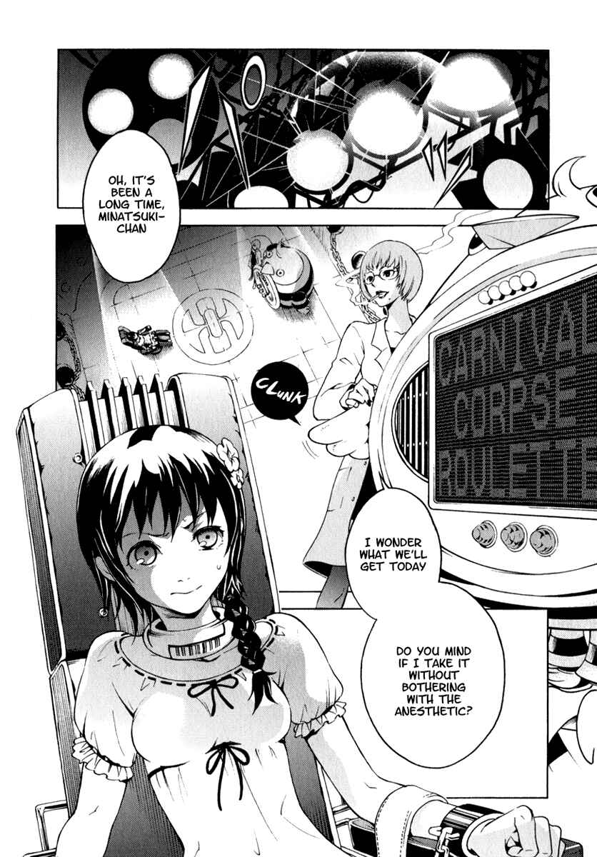 Page 28 Chapter 12 Deadman Wonderland