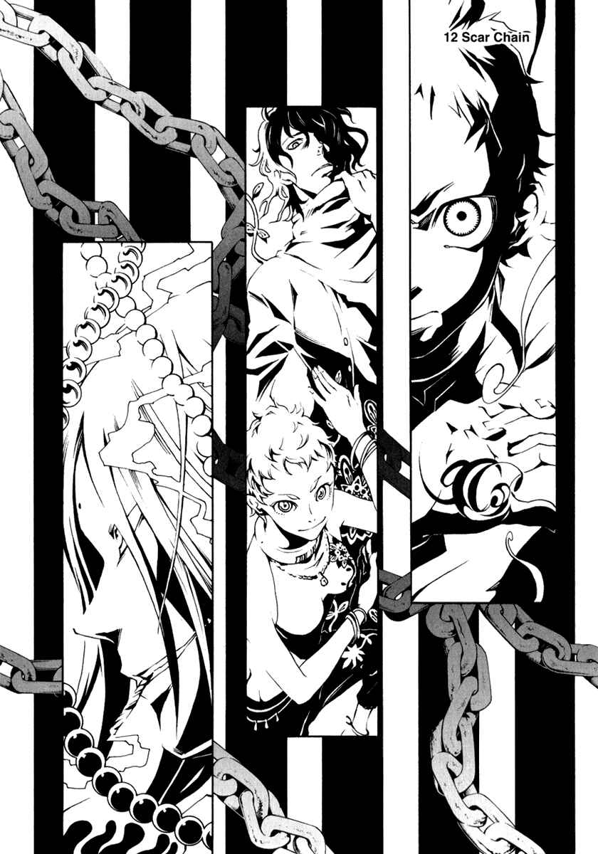 Page 3 Chapter 12 Deadman Wonderland