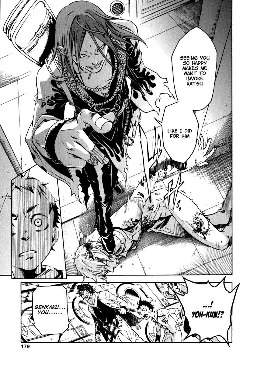 Page 36 Chapter 12 Deadman Wonderland