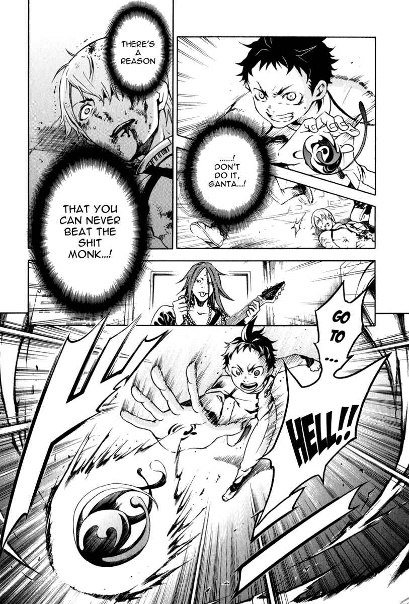 Page 39 Chapter 12 Deadman Wonderland