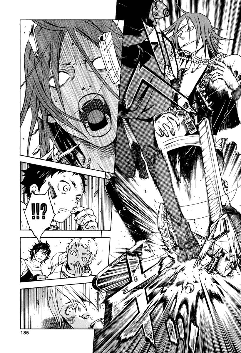 Page 42 Chapter 12 Deadman Wonderland