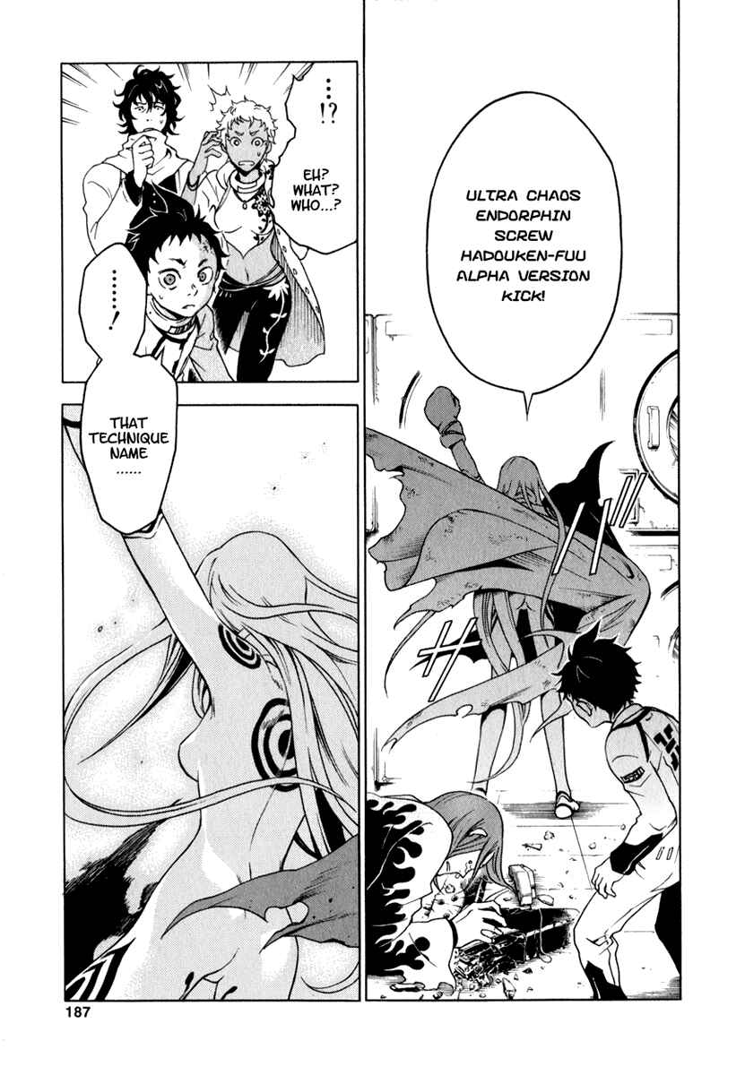 Page 44 Chapter 12 Deadman Wonderland